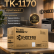 Картридж Kyocera TK-1170 (1T02S50NL0) оригинальный для Kyocera ECOSYS M2040dn/ M2540dn/ M2640idw, black (7200 стр.)