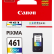 Картридж струйный Canon CL-461XL для принтеров Pixma TS5340, 12  мл