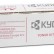 Картридж Kyocera TK-8555M (1T02XCBNL0) оригинальный для принтеров TASKalfa 5054ci/ 6054ci/ 7054ci, пурпурный, 24 000 стр. Картридж Kyocera TK-8555M (1T02XCBNL0) оригинальный для принтеров TASKalfa 5054ci/ 6054ci/ 7054ci, пурпурный, 24 000 стр.