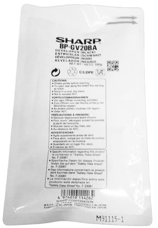 Девелопер Sharp BPGV20BA/ BP-GV20BA оригинальный для принтеров Sharp BP-10C20EU/ BP-20C20EU/ BP-20C25EU, чёрный, 100000/ 120000 стр.