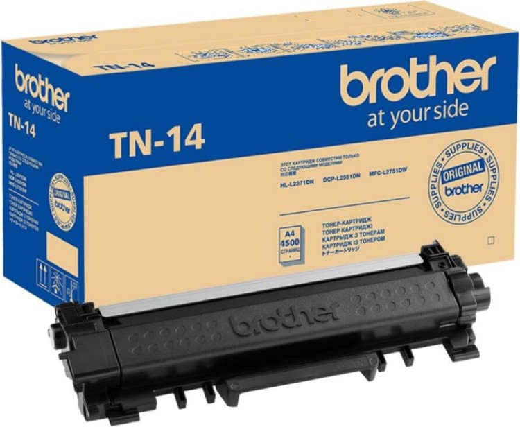 Картридж лазерный Brother TN-14 (TN14) оригинальный для принтеров HL-L2371DN/ DCP-L2551DN/ MFC-L2751DW, 4500 стр.