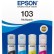 Набор чернил Epson C13T00S64A (103 Multipack CMY+Bk) EcoTank оригинальный для Epson L3100/ L3101/ L3110/ L3150, 4 цвета