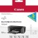 Картридж струйный Canon PGI-72PBK/ GY/ PM/ PC/ CO для принтеров PRO-10,  510 фотографий