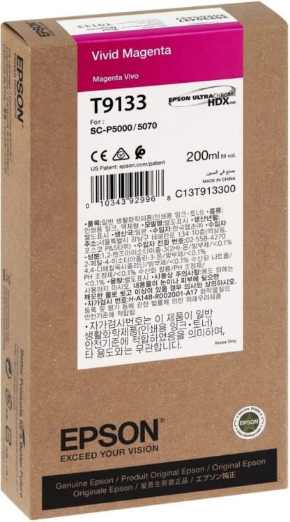 Картридж Epson C13T913300 (T9133 Magenta) оригинальный для Epson SureColor SC-P5000, пурпурный, 200мл Картридж Epson C13T913300 (T9133 Magenta) оригинальный для Epson SureColor SC-P5000, пурпурный, 200мл