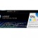 Набор картриджей HP CF373AM (CB541A+CB542A+CB543A) (125A) оригинальный для принтеров Color LaserJet CP1213/ CP1214/ CP1215/ CP1216/ CP1217/ CP1513n/ CP1514n/ CP1515n/ CP1516n/ CP1517ni/ CP1518ni/ CP1519ni/ CM1312, CYM Tri-Pack, 3*1400 страниц