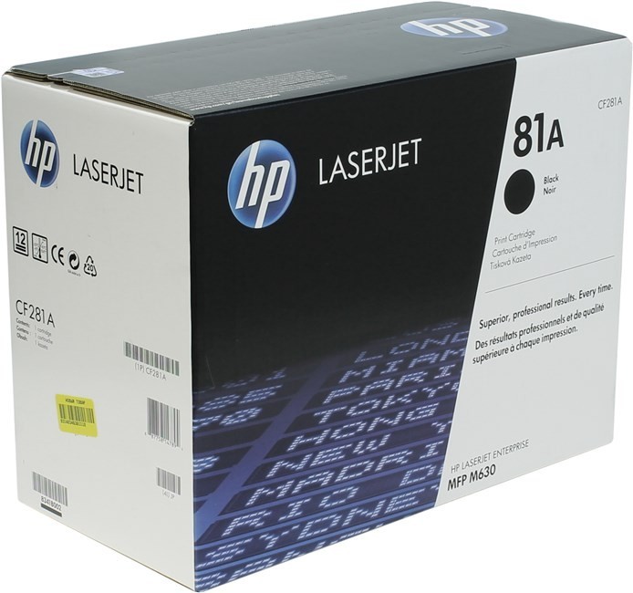 Картридж HP CF281A (81A) оригинальный для принтеров LaserJet M630dn/ M630f/ M630h/ M630z black, 10 500 страниц