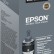 C13T77414A (T77414A) Epson Контейнер с черными чернилами M100, M200, M105, черный, 140мл. (cons ink)