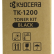 Картридж Kyocera TK-1200 (1T02VP0RU0) оригинальный для принтеров P2335d/ P2335dn/ P2335dw/ M2235dn/ M2735dn/ M2835dw, black, 3000 страниц