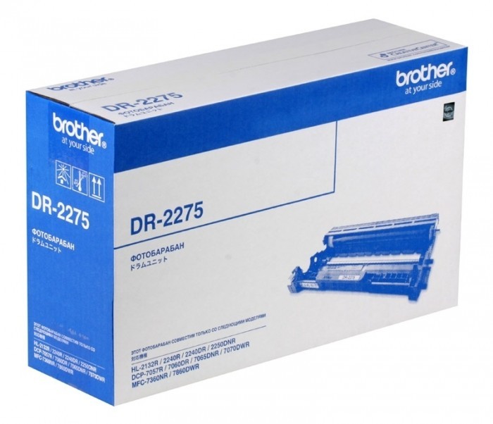 Фотобарабан Brother DR-2275 (DR2275) оригинальный для принтеров HL-2250DNR/ HL-2240R/ HL-2240DR/ MFC-7070DWR/ DCP-7057R/ DCP-7060DR/ DCP-7065DNR/ Fax-2940R/ Fax-2845R black (12 000 стр.)