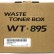 Бункер отработанного тонера Kyocera WT-895 (302K093110) оригинальный для принтера Kyocera FS-C8020MFP, C8025MFP, C8520MFP, C8525MFP