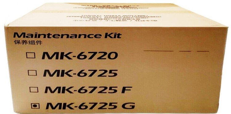 Ремкомплект Kyocera MK-6725G (1702NJ8NL2/ 1702NJ8NL1) оригинальный для Kyocera TASKalfa 7002i/ 8002i /9002i, 600 000 стр.