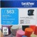 Картридж струйный Brother оригинальный LC563C (MFCJ2510/2310) Cyan (600стр)