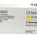 Картридж HP CF362X (508X) оригинальный Yellow для принтеров Color LaserJet Enterprise M552dn/ M553dn/ M553n/ M553x, 9500 страниц