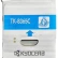 Картридж Kyocera TK-8365C (1T02YPCNL0) оригинальный для принтеров TASKalfa 2554ci, cyan (12000 стр.) Картридж Kyocera TK-8365C (1T02YPCNL0) оригинальный для принтеров TASKalfa 2554ci, cyan (12000 стр.)