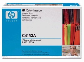 Фотобарабан HP C4153A оригинальный для принтеров Color LJ 8500/ 8550, 50000 страниц