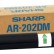 Фотобарабан Sharp (AR-202DM/AR202DM) оригинальный для Sharp AR-160/ 163/ 201/ 205/ 206/ 5316/ 5320/ M160/ M205/ M5316/ M5320, чёрный, 50 000 стр.