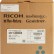 Картридж Ricoh MPC8003 (842195) оригинальный для Ricoh Aficio MP C6503/ C8003SP, голубой 26000 стр.