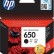 Картридж HP DJ Ink Advantage 2515 и 2515 All-in-One (CZ101AE) черный №650 0120319