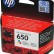 Картридж HP DJ Ink Advantage 2515 и 2515 All-in-One (CZ102AE) цветной №650 0120320