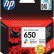 Картридж HP DJ Ink Advantage 2515 и 2515 All-in-One (CZ102AE) цветной №650 0120320