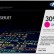 Картридж HP Q2673A (309A) оригинальный для принтеров Color LaserJet 3500/ 3550/ 3550n magenta, 4000 страниц
