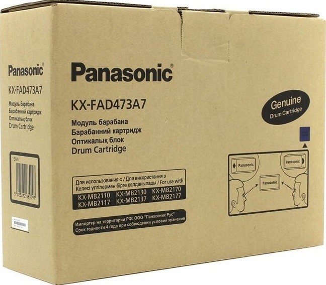 Драм Юнит Panasonic KX-MB2110/2130/2170 (KX-FAD473A) оригинал