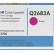 Картридж HP Q2683A (311A) оригинальный для принтеров Color LaserJet 3700 magenta, 6000 страниц
